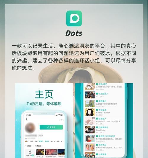 探探认识的男生让我犯迷糊了（虽然感觉他不真心）  第2张