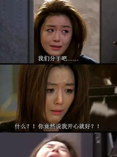 分手后男女的坚决程度差异（男人和女人分手后的行为差异和原因分析）  第2张