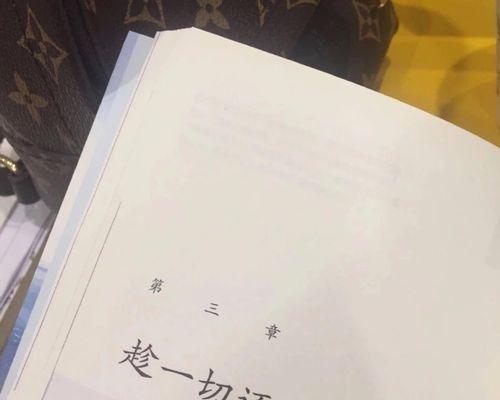 如何正确运用朋友圈来挽回爱情（正确建设朋友圈）  第2张