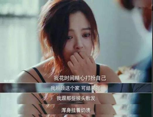 如何写一封感人至深的挽回分手女友的信（15个段落教你用心打动她心扉）  第3张