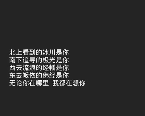 爱的深度，伤的痛苦——挽回婚外情人的语录经典（爱情中的伤痛与挽回之道）  第2张