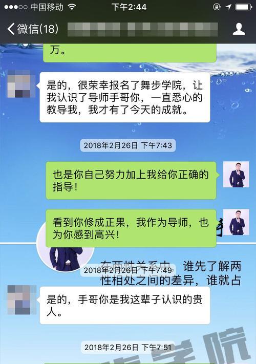 挽回男友不理我，教你正确的方法（如何正确地进行挽回男友的行动）  第1张