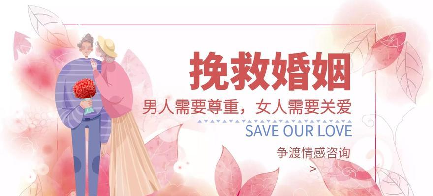 如何用魔法挽回男友（掌握这些技巧）  第2张