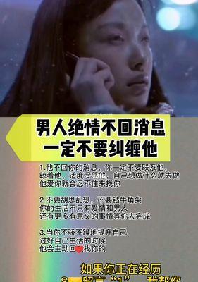 挽回女友的小技巧（学会这些技巧）  第2张