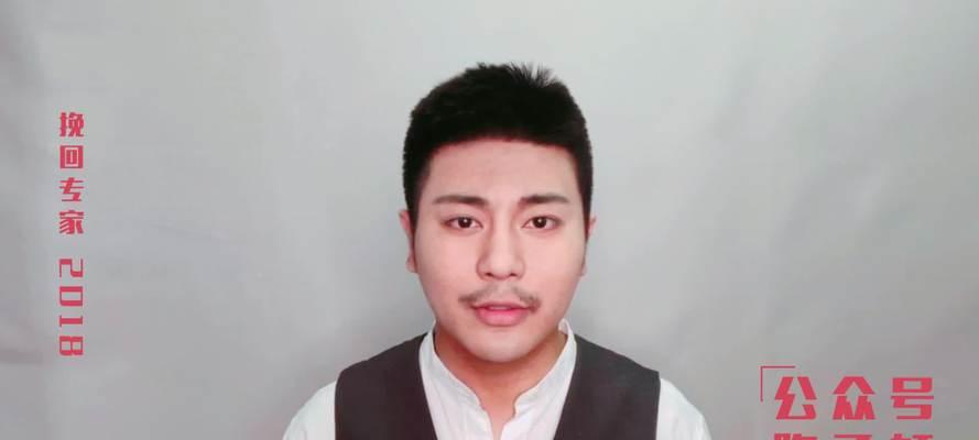 重拾旧情，挽回前男友（如何与前男友做朋友）  第2张
