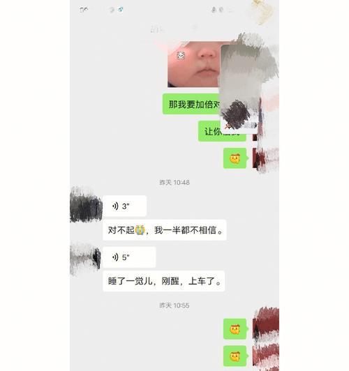 挽留男友的15步（如何重拾失去的爱情）  第3张
