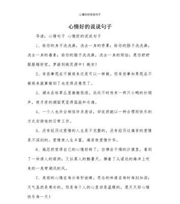 用感动挽回男友，15个技巧教你成功（挽留男友的感动的话）  第1张