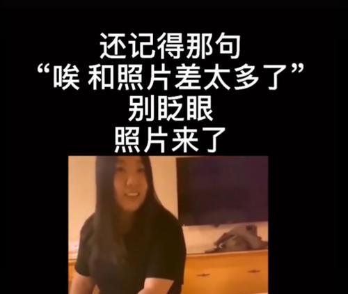 网恋奔现见光死，还有机会在一起吗（分析网恋奔现的现状及其解决方法）  第1张