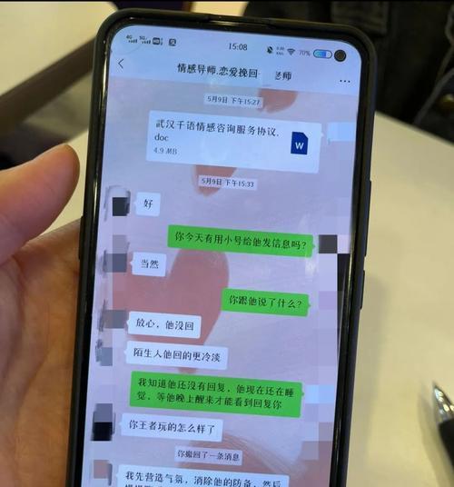 网恋女友分手怎么挽回（15招让你重新赢回她的心）  第3张