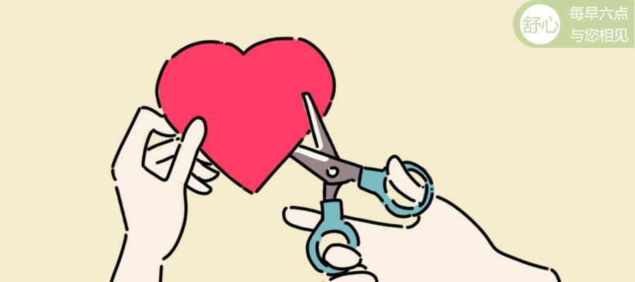 从内心开始挽回老婆离婚（以真诚和行动赢得信任和爱情）  第2张