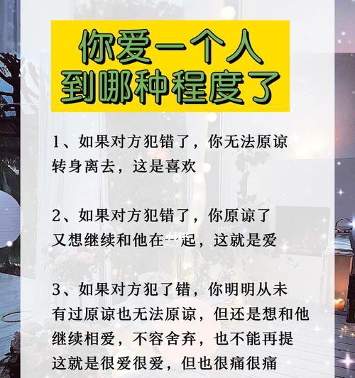 如何挽回无法拥有的爱情（从自我认知出发）  第1张
