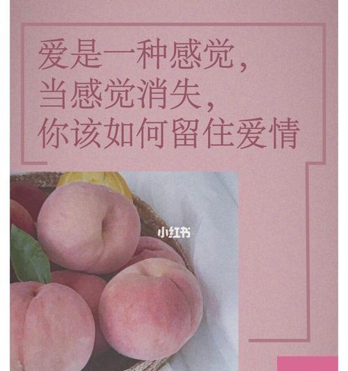 挽救消失的爱情，再次点燃火花的技巧（如何化解危机）  第1张