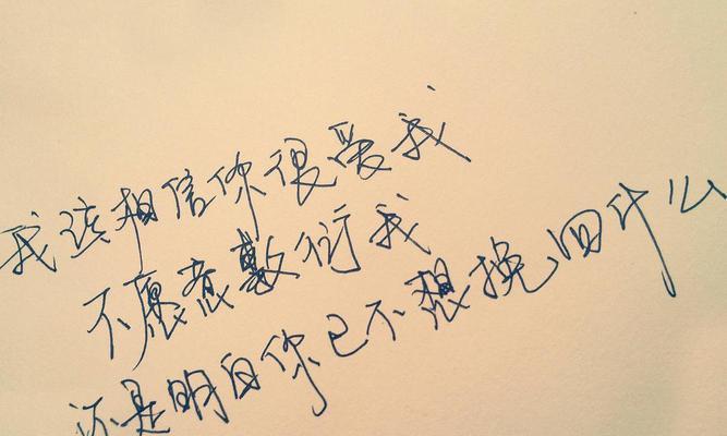 拒绝了两次，还有机会挽回吗（如何改变自己）  第1张