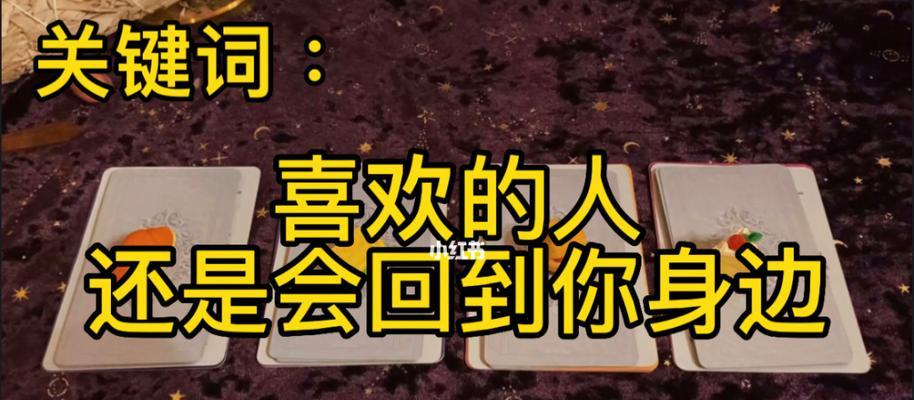 如何追回前女友，成功让她重新回到你身边（运用有效的对白技巧）  第1张