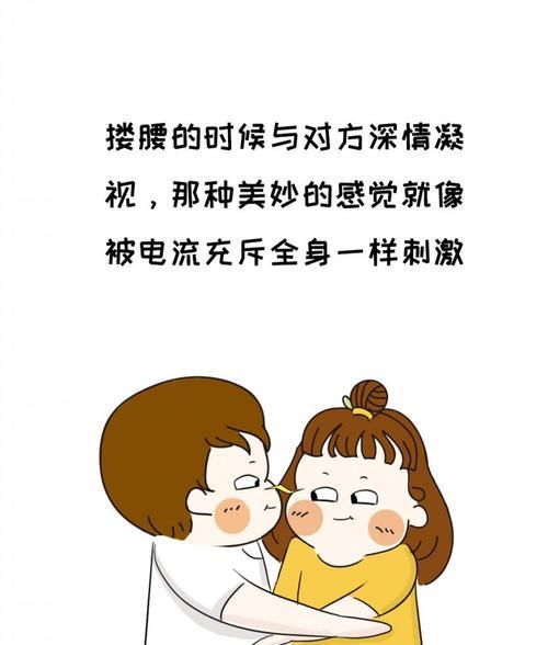 如何让追求者默默放弃（打造你的魅力）  第1张