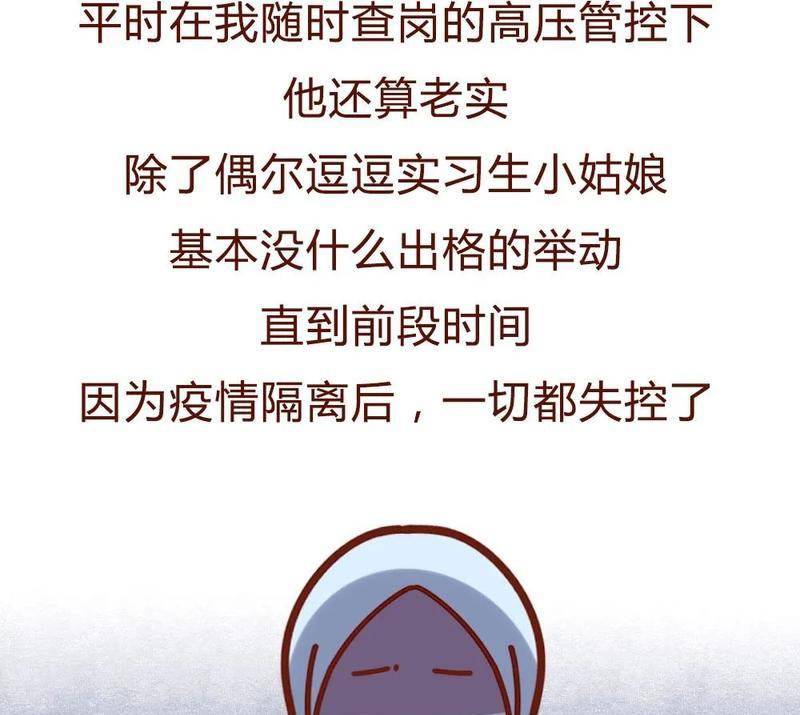 总是怀疑男友出轨，难道是我的意向（拖累恋情的心理陷阱与化解方法）  第1张