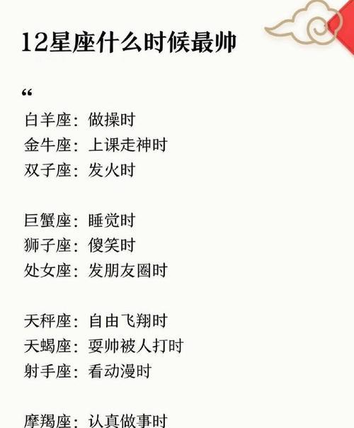 寒冬无敌星座，这三个战无不胜（揭秘最会冷战的星座）  第1张
