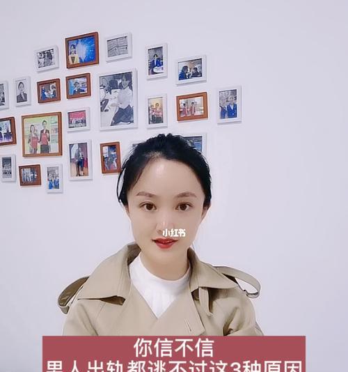 男人永不出轨的10个妙招（如何让你的爱人永远只爱你一个）  第2张