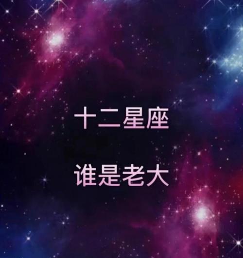 如何判断12星座男生在追求你（从这12种行为中找到迹象）  第3张
