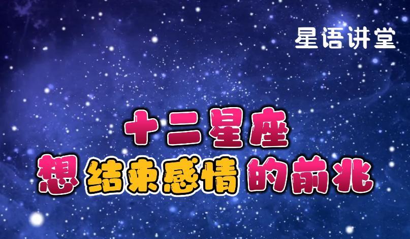 星座大考验（从灿烂的微笑到陶醉的眼神）  第1张