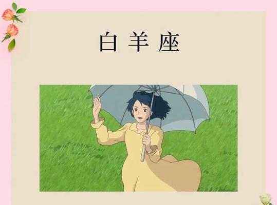 星座排行榜（探究12星座中谁最不愿意参加相亲的原因与表现）  第2张