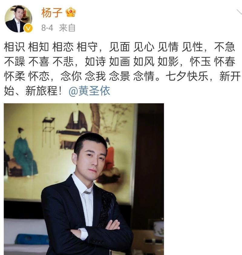 十五年婚姻，祝福老公事业繁荣昌盛（老婆情深）  第3张
