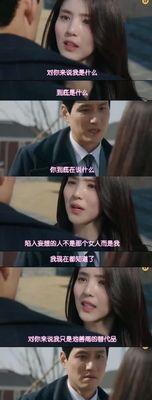 女人的力量（揭秘女人调教男人的秘密）  第2张