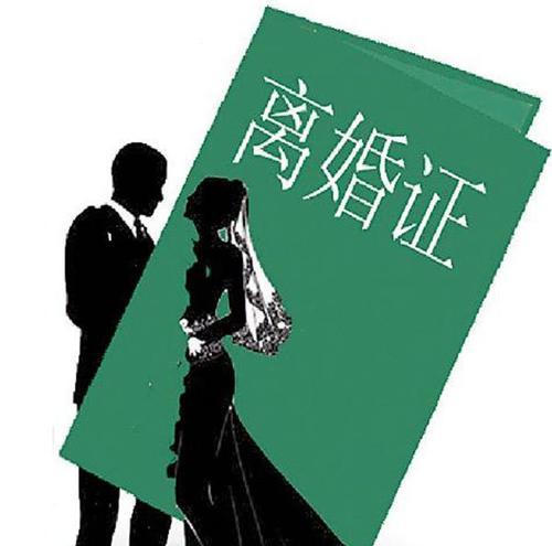 探究80后离婚率高的原因（对照新时代婚姻观）  第1张