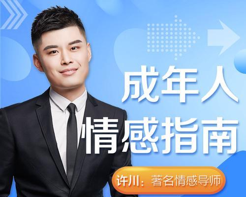 揭秘你的缘分在哪里（测一测你的缘分会出现在哪里）  第2张