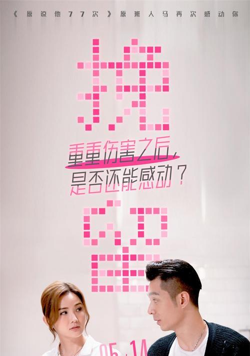 爱情测试（探究你心中的浪漫指数）  第1张