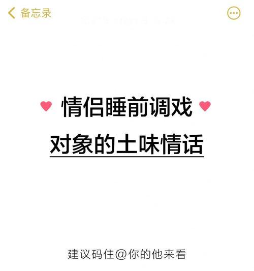 用真心感动她，让爱情更甜蜜（用真心感动她）  第3张