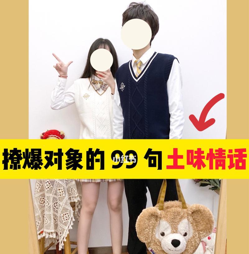 用真心感动她，让爱情更甜蜜（用真心感动她）  第2张