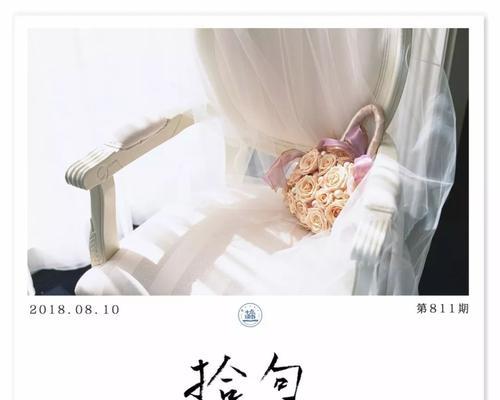 爱情里那些不起眼的致命伤（揭露爱情里那些容易被忽略的致命伤）  第1张