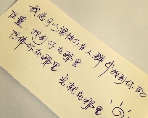 治愈以爱情痛苦症，重拾幸福人生  第2张