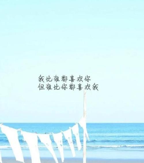 十句浪漫情话，表白你我心动（用简短的语言）  第2张