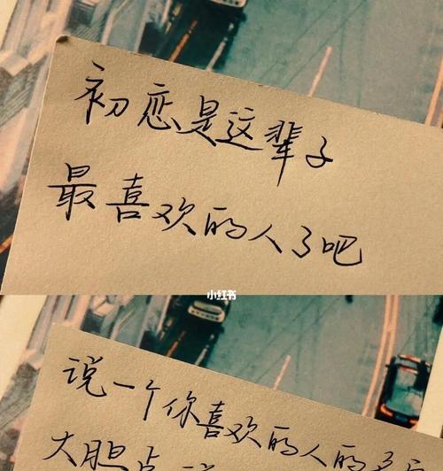 暗恋到最后，我终于得到了他/她的爱情（15个步骤教你如何让暗恋变成真爱）  第3张