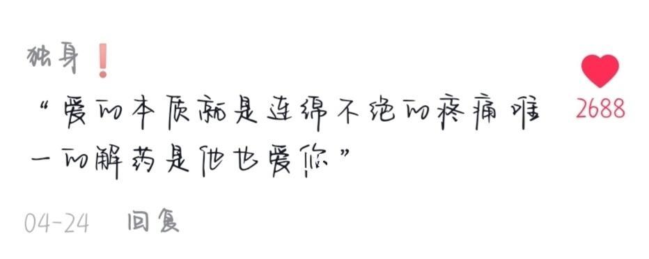 暗恋的滋味（深藏心底的情感）  第1张