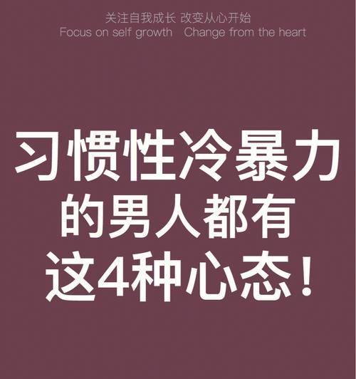 八种你必须放弃的男人类型（警惕这些男人）  第1张