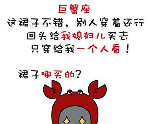 如何挽回被巨蟹男拉黑的感情（掌握巨蟹男的心理）  第3张