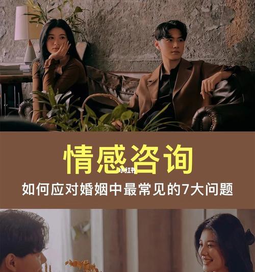 婚姻之路坎坷，如何应对（夫妻矛盾）  第1张