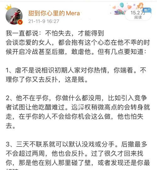 发掘大局观念和意识不强，磨练耐心的必要性（打造成功人士的关键诀窍——塑造全局视野）  第1张