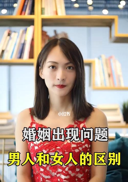 如何修复婚姻关系（解决婚姻问题的有效方法）  第1张