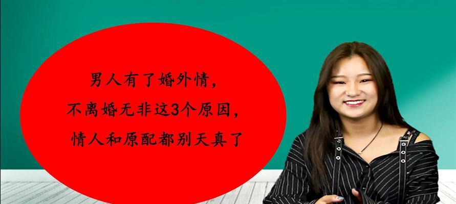 男人心伤透了，你该离婚吗（掌握这些男人的表现）  第1张