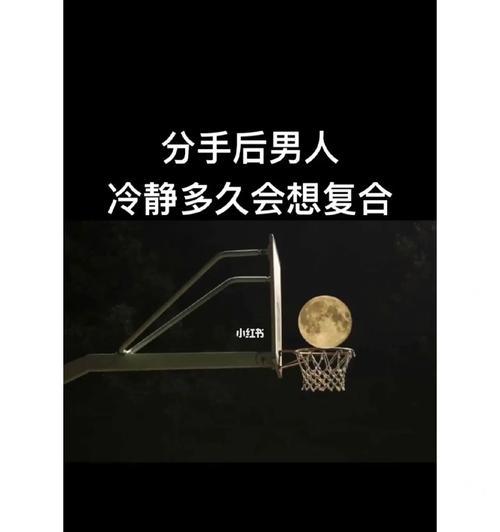 他分手了，但他还喜欢我吗（以分手后坚决不复合男朋友的内心真相）  第1张