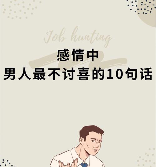 男人怀念前任，如何挽回她（掌握这些黄金法则）  第1张