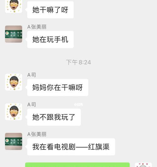 男友把我全部拉黑了怎么办（如何应对男友的失联与沉默）  第1张