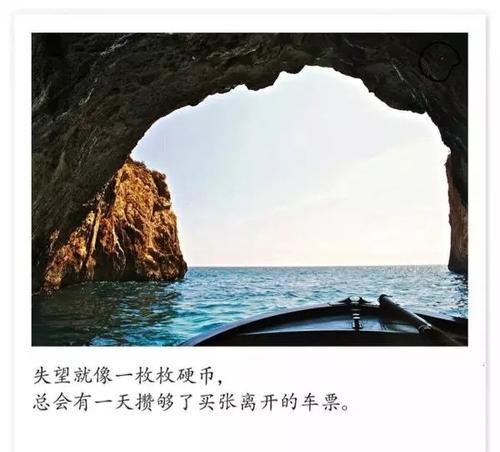 我失去了他的信任（重建信任的关键）  第1张