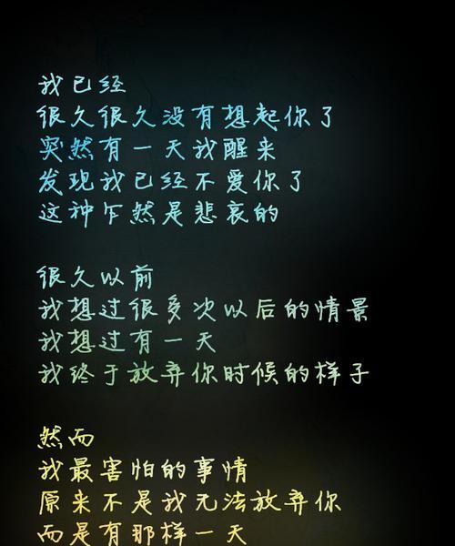 男友态度冷淡是因为不爱我（分析男友冷淡的原因及应对策略）  第1张