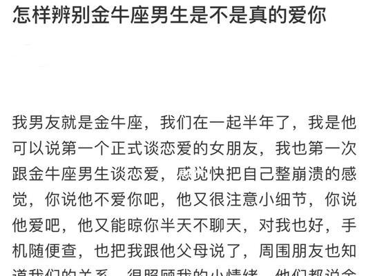 男友对我好冷淡，是不是不爱我了（从表现看男友是否爱你）  第1张