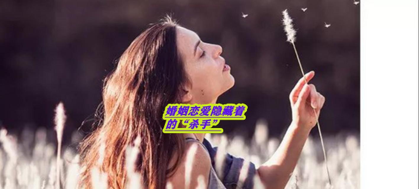 男友隐瞒婚姻，该离婚吗（探究男友隐瞒婚姻是否应该离婚）  第1张